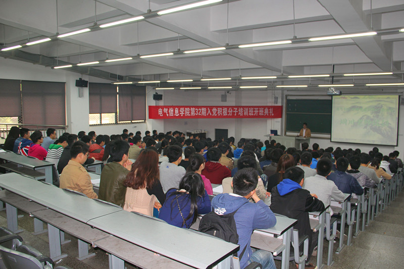 动员大会.JPG