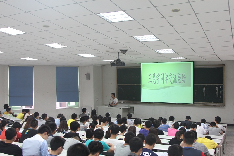 报告会.jpg